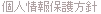 lیj